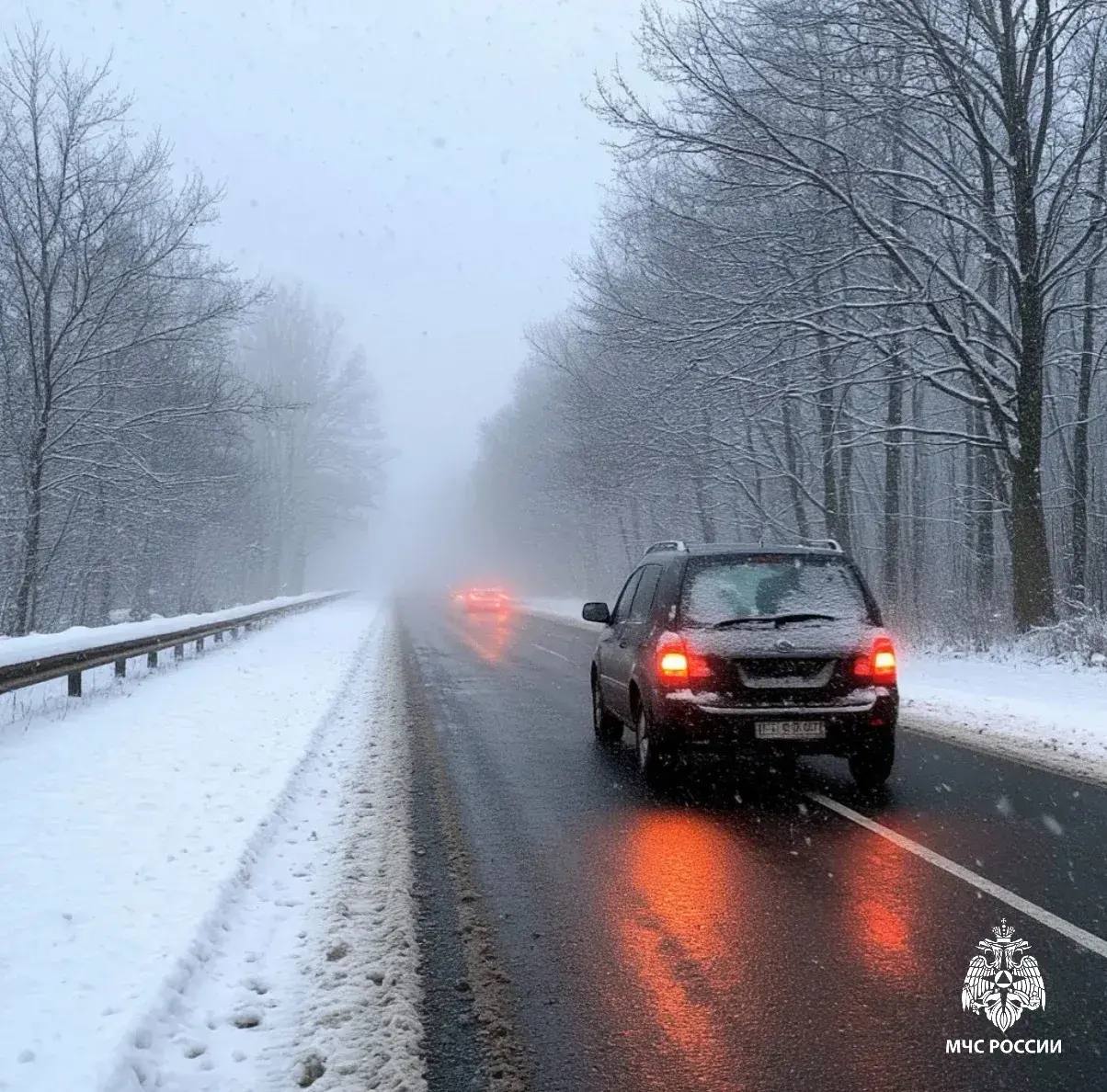 Сохранится туман и сильный снег