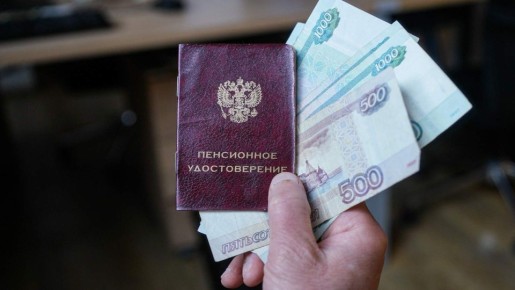 ���� ���������� ����������� �� ������� ��������� � 2026 ����: ��� ��������