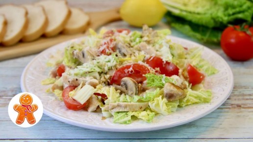 Салат «Максим»: идеальное сочетание для каждого стола