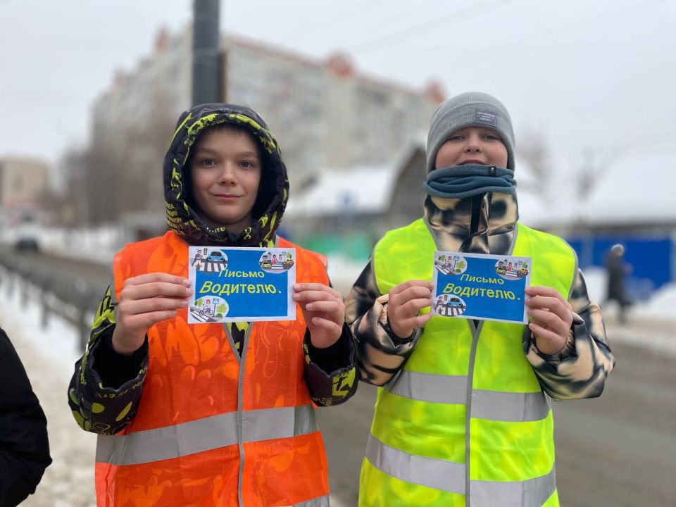 Сотрудники Госавтоинспекции Саратова и участники отряда «ЮИД» провели акцию «Письмо водителю!»