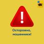 Уважаемые жители!. Обращаем ваше внимание, что мошенники взломали канал в Махе председателя комитета по имуществу администрации Энгельсского района и рассылают сообщения от его имени