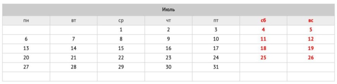 ���� ����� ����� ������� ������� ������� � 2026 � �� ���� � ���� 23 ������� ���