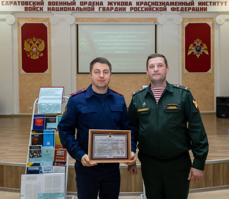 Представитель следственного управления СК России по Саратовской области принял участие в межведомственном мероприятии