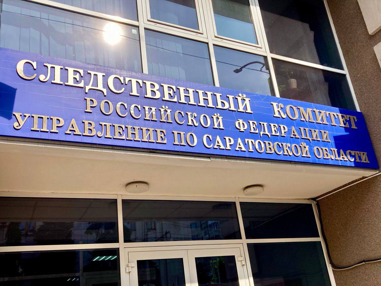 Следователями СК возбуждено уголовное дело по факту превышения должностных полномочий при реализации национального проекта в сфере здравоохранения