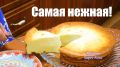 Как приготовить идеальную творожную запеканку: проверенный рецепт