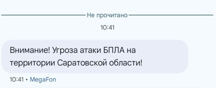 ������ ����� ���� � ����������� �������