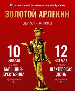 ��� ��������� ��������� �������������� ������ ����� ������������ �� XIII ������������ ��������� �������� ��������