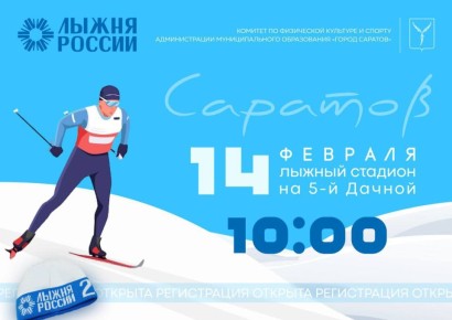 ���������� ��������� ��������� ������ �� ������������ �����-2026�