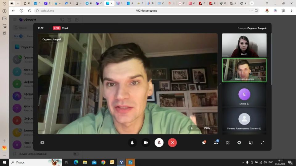 ����������� ��������� ������ � ���, ������ ����� ����������������� ����������� ��������������