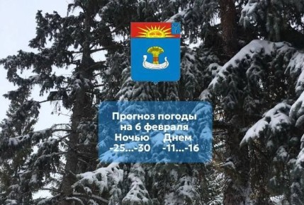 ������� ������ �� 6 ������� 2026 ����