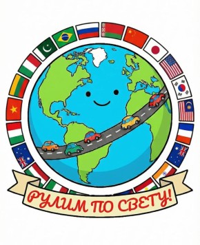 ������ �� �����: ���� �������� � ��������� ����