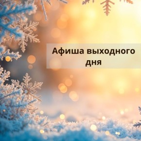 ��������� ������ � ����� ������!