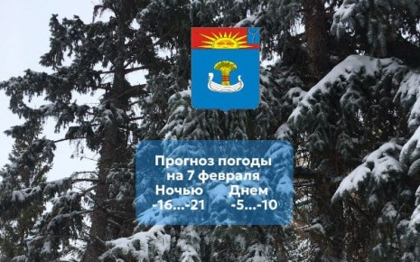 ������� ������ �� 7 ������� 2026 ����