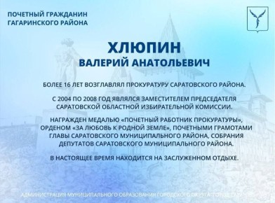 �������, 6 �������, ���� �������� �������� �������� ��������� ������������ ������ ������� ����������� ������