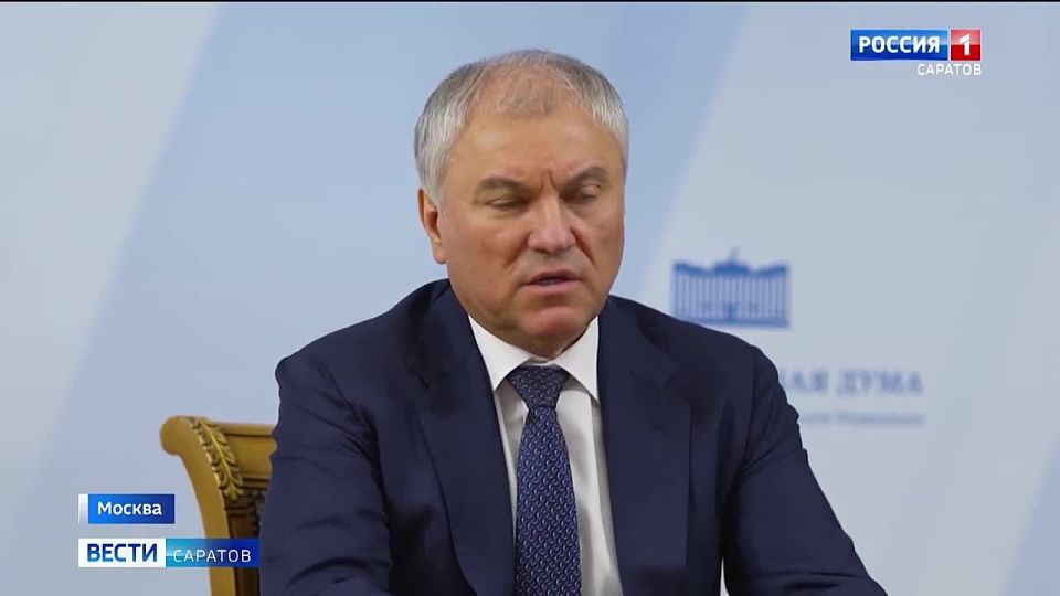 Председатель Государственной думы Вячеслав Володин напомнил чиновникам о роли качественного образования в развитии региона