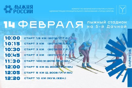 ��� � ��� ������� ��������� ������������ �����-2026�