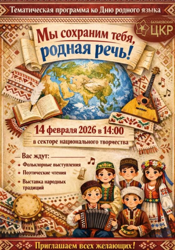 "�� �������� ����, ������ ����!" - ��������� �� ��� ������� �����