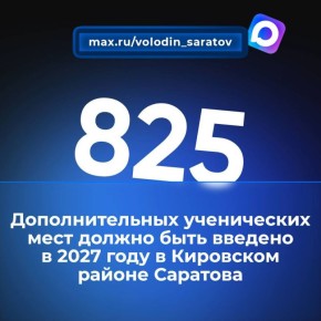 �������: � 2027 ���� ��� 825 �������������� ����������� ���� ������ ���� ������� � ��������� ������ ��������