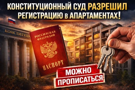 ��� ������� ������� ���� �� ����� ������������: ��� ����� �� ������ �������?