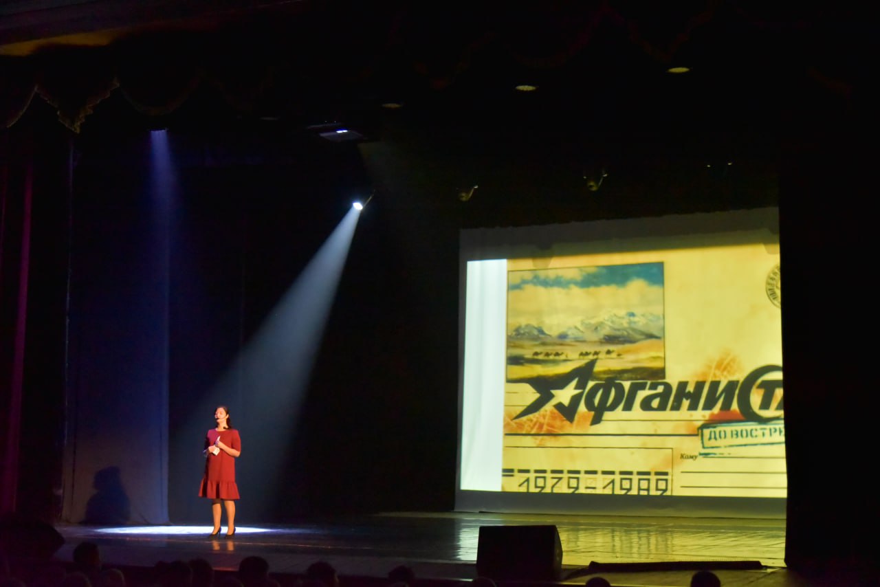 Во Дворце культуры состоялось торжественное мероприятие, посвящённое Дню памяти о россиянах, исполнявших служебный долг за пределами Отечества Во Дворце культуры состоялось торжественное мероприятие, посвящённое Дню памяти о россиянах, исполнявших служебный долг за пределами Отечества