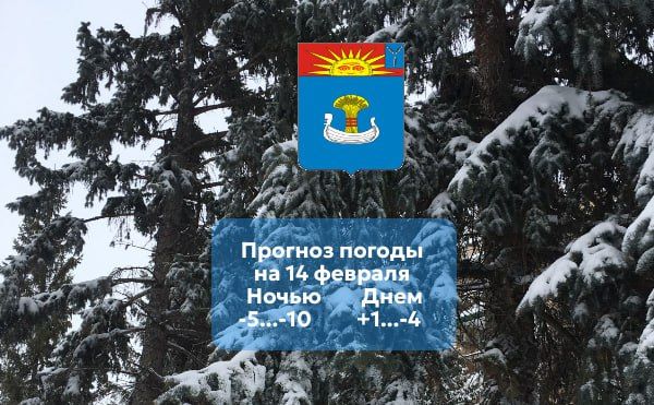 ������� ������ �� 14 ������� 2026 ����