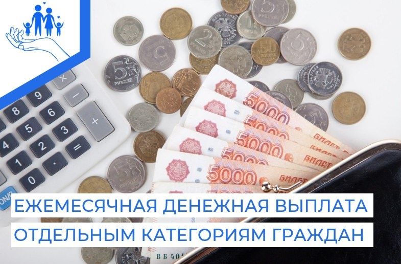 Новые размеры выплат для граждан: что изменилось в 2026 году