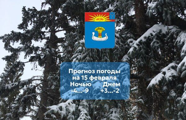 ������� ������ �� 15 ������� 2026 ����