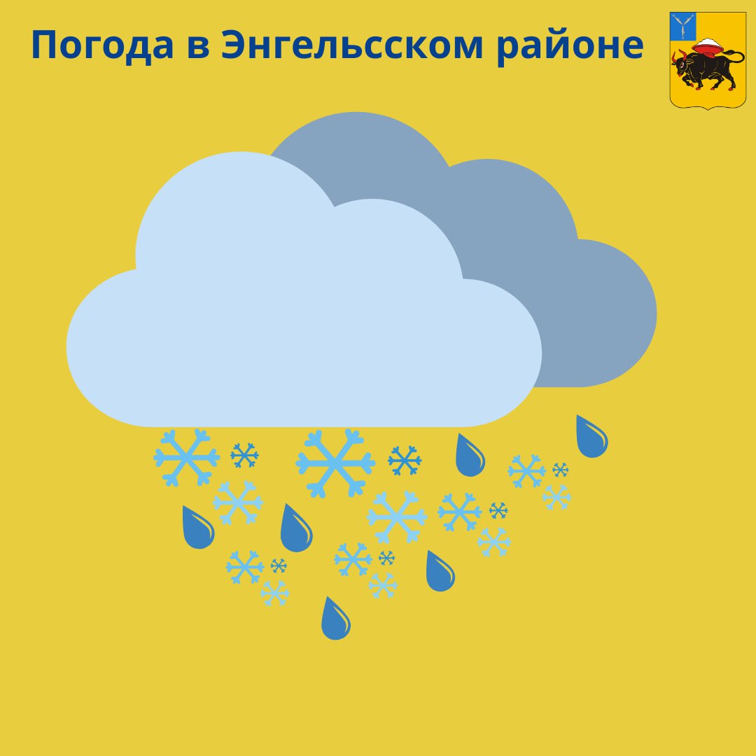 Воскресенье отметится потеплением и осадками