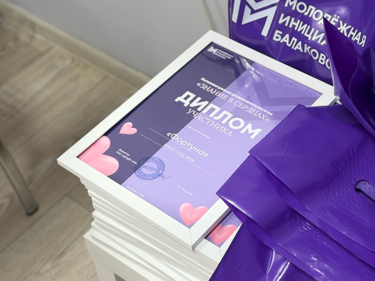 В Балаково прошла молодежная интеллектуальная игра В Балаково прошла молодежная интеллектуальная игра