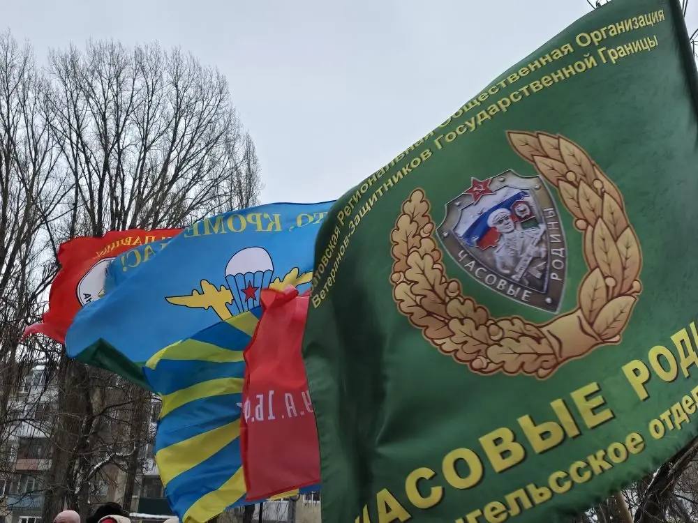 Принял участие в митинге, посвященном Дню памяти о россиянах, исполнявших служебный долг за пределами Отечества и 37-й годовщине вывода советских войск с территории Афганистана Принял участие в митинге, посвященном Дню памяти о россиянах, исполнявших служебный долг за пределами Отечества и 37-й годовщине вывода советских войск с территории Афганистана