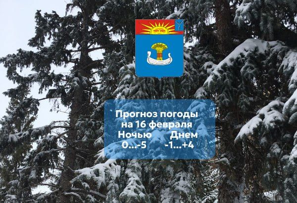 ������� ������ �� 16 ������� 2026 ����