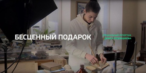 «Бесценный подарок». Международный день книгодарения — праздник относительно молодой