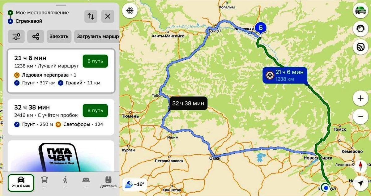 Зимний путь: что нужно знать о путешествиях по зимникам