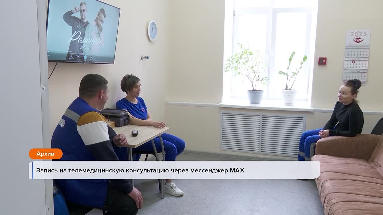 Начинаем день с самого первого выпуска «Вестей»