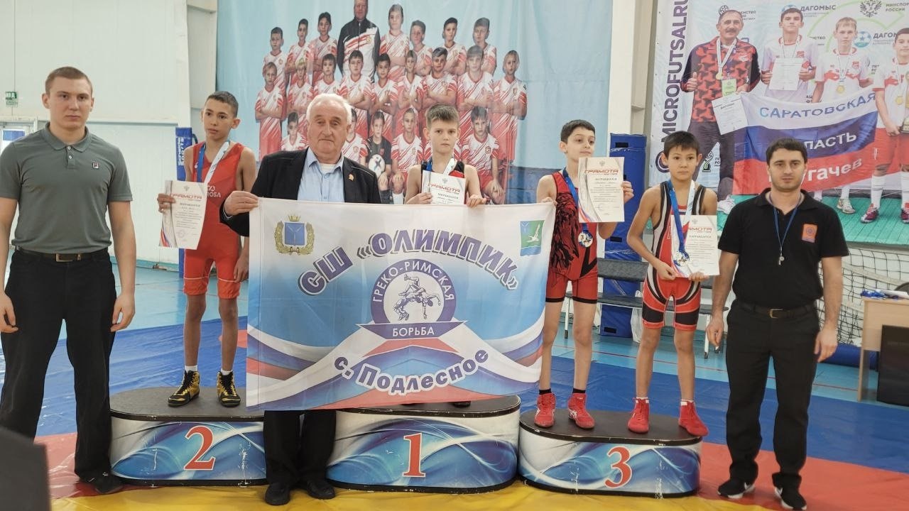 Успех балаковских борцов на турнире в Пугачёве Успех балаковских борцов на турнире в Пугачёве