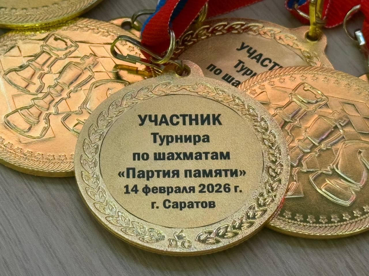 Турнир «Партия памяти» прошел в музее истории специальной военной операции