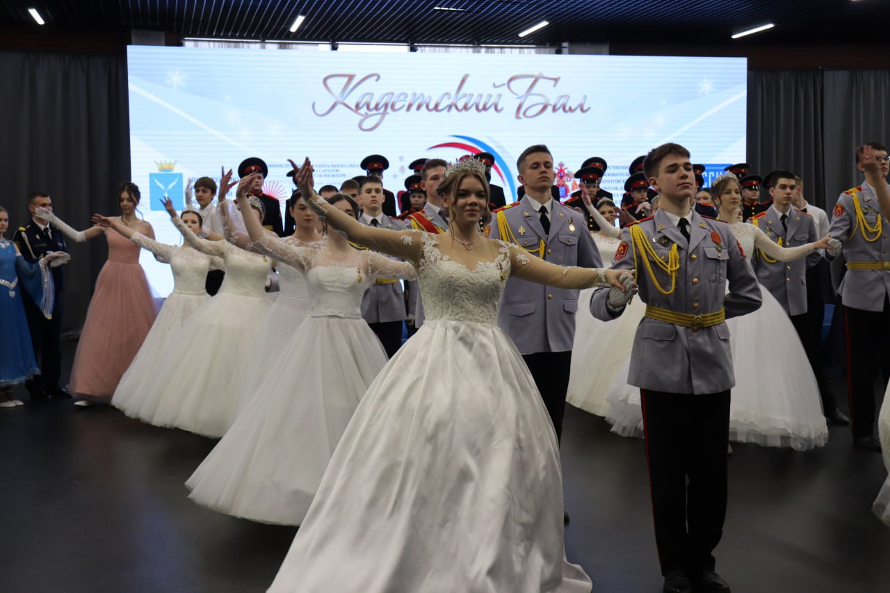 В Саратовской области впервые прошел областной кадетский бал В Саратовской области впервые прошел областной кадетский бал