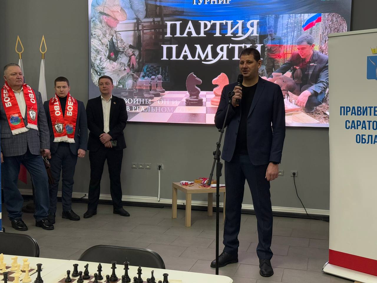 Турнир «Партия памяти» прошел в музее истории специальной военной операции Турнир «Партия памяти» прошел в музее истории специальной военной операции