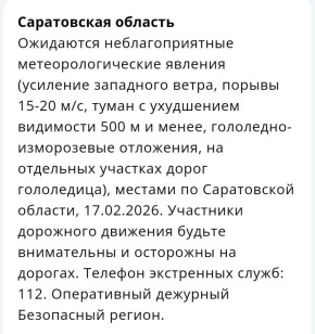 �� ������� 17 ������� 2026 ���� �� ���������� ����������� ������� ��������� �������� ������ � ������������