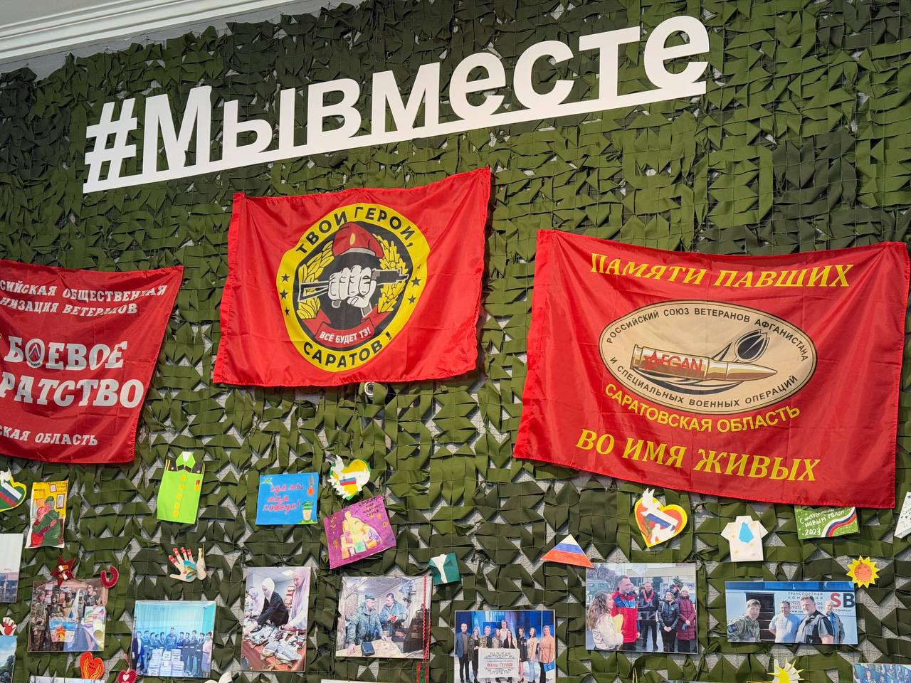 Турнир «Партия памяти» прошел в музее истории специальной военной операции Турнир «Партия памяти» прошел в музее истории специальной военной операции