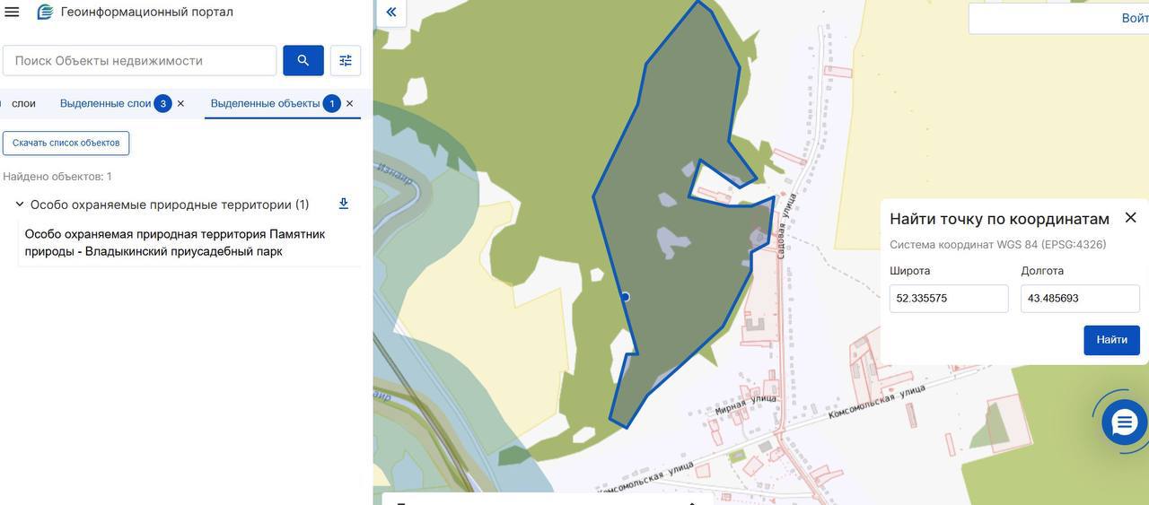 Саратовский 380-летний дуб включили в национальный реестр старовозрастных деревьев России Саратовский 380-летний дуб включили в национальный реестр старовозрастных деревьев России