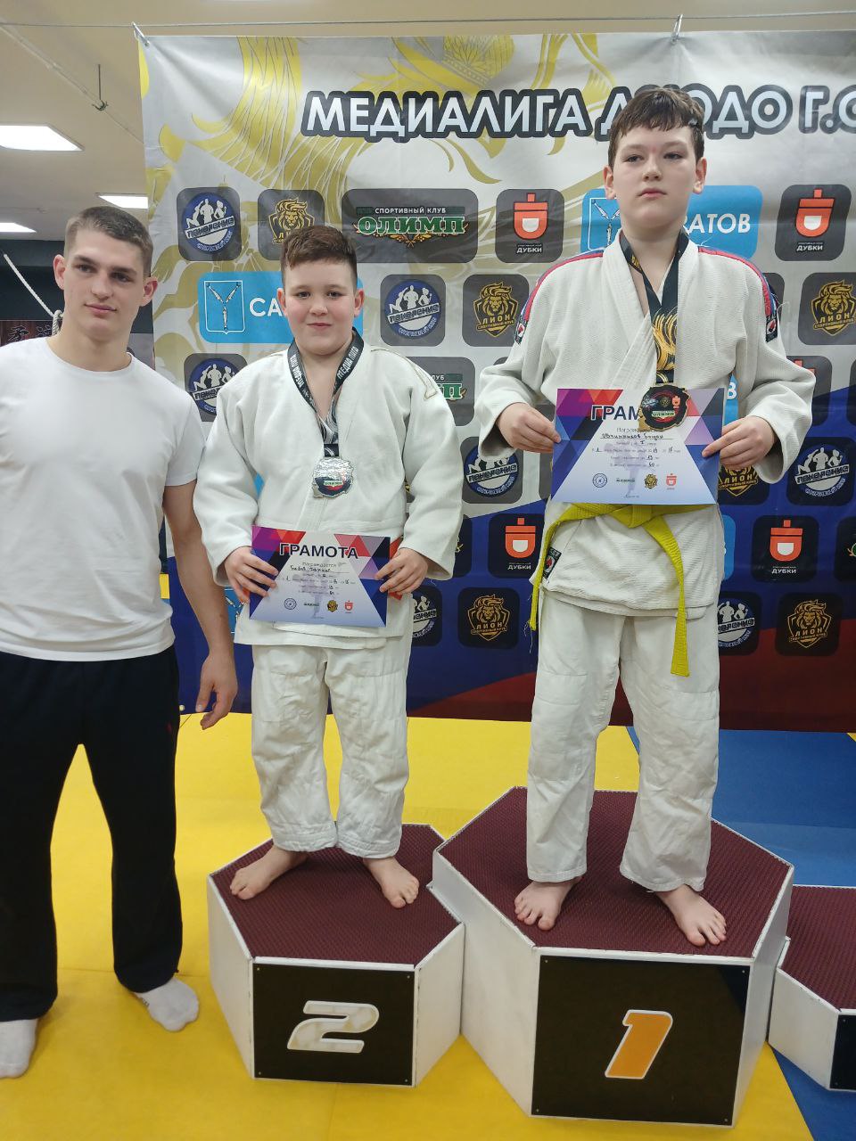 Результаты клубных соревнований Балаковских дзюдоистов