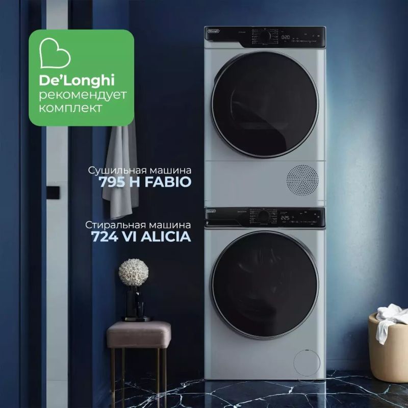 Сушильная машина над стиральной: компактное решение для маленькой квартиры и правила установки