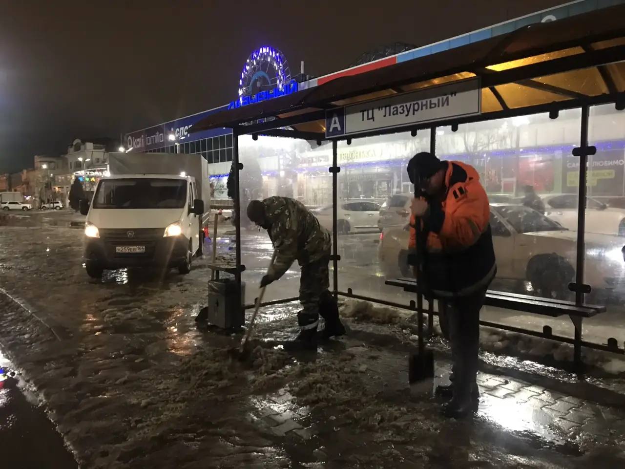 Плюс перешел в минус| Работы по предотвращению образования гололеда