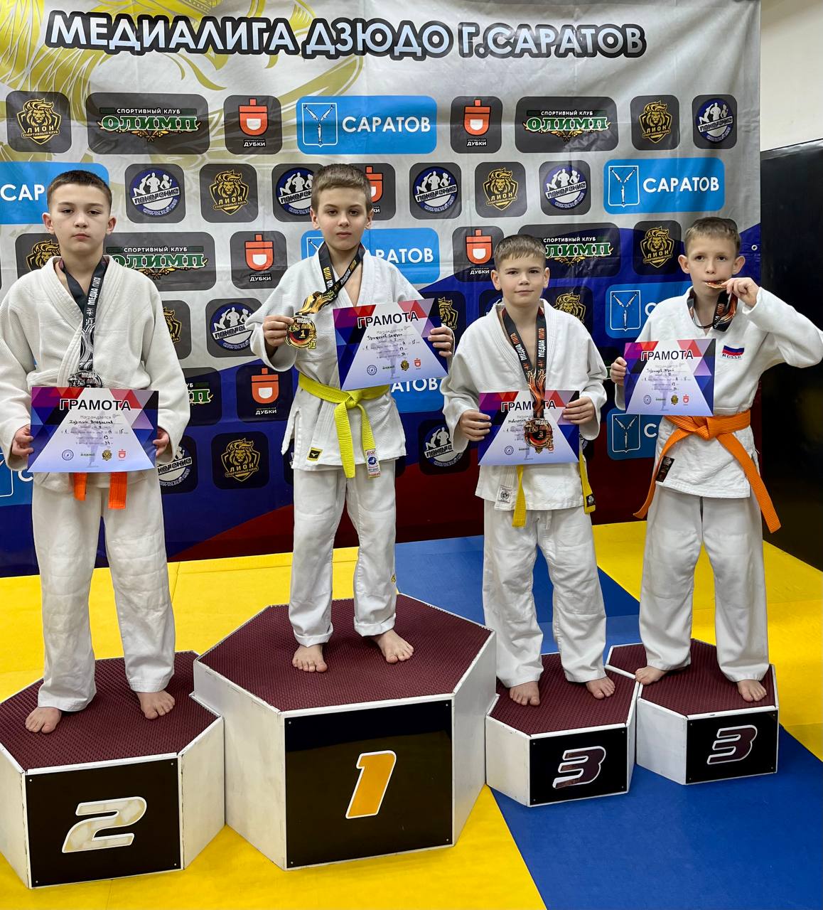 Результаты клубных соревнований Балаковских дзюдоистов Результаты клубных соревнований Балаковских дзюдоистов