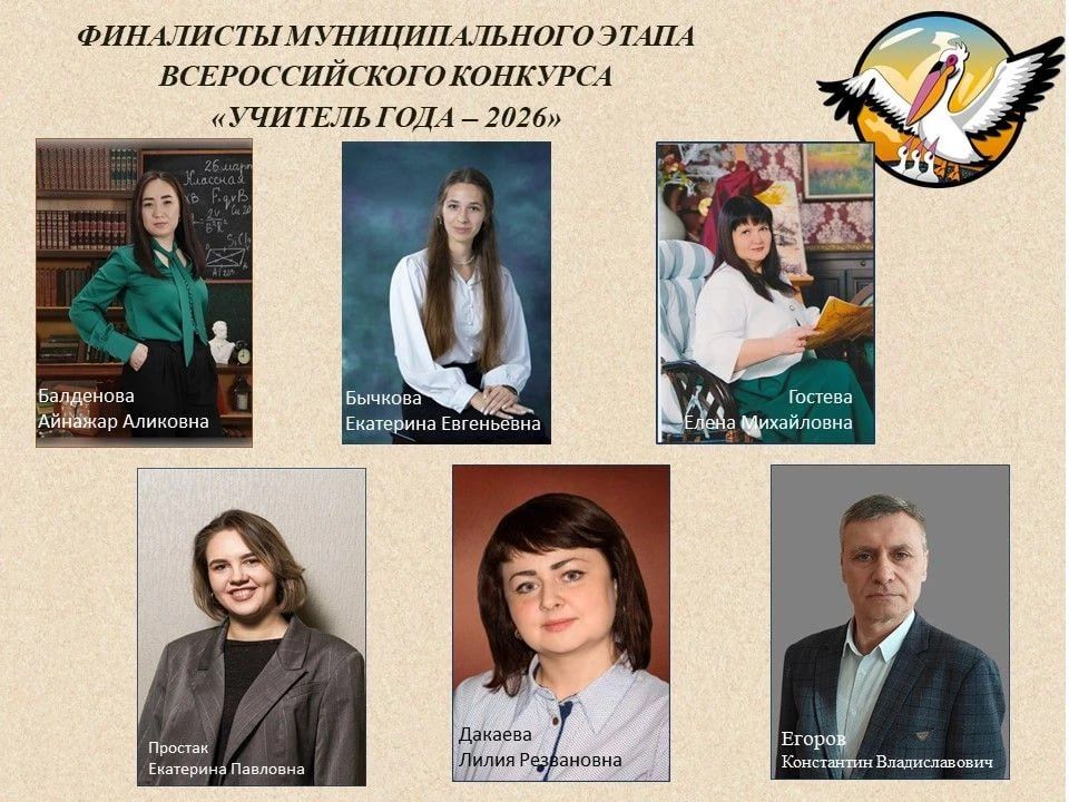 ����� ����������� ��������� ����� ����������� �������������� ����� �������������� �������� �������� ����-2026�