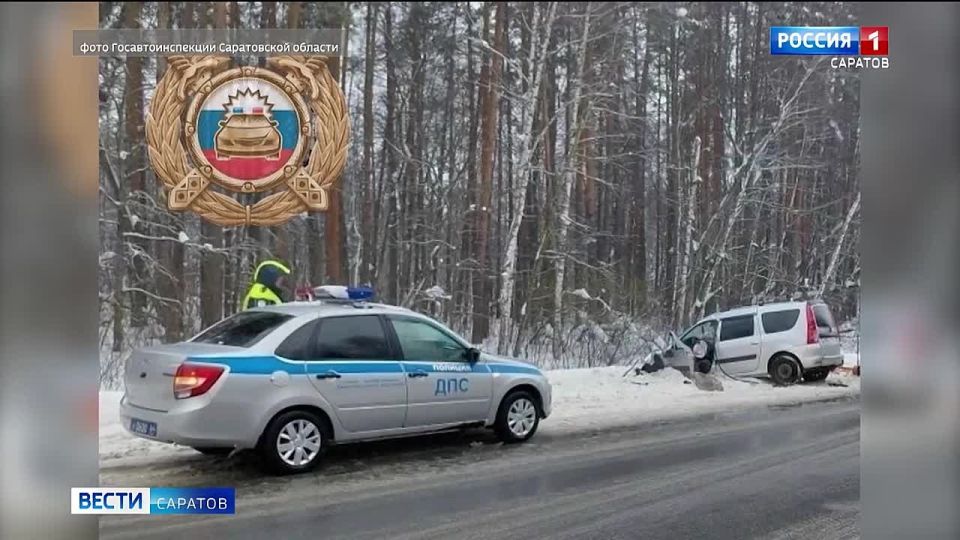 Обзор происшествий в регионе