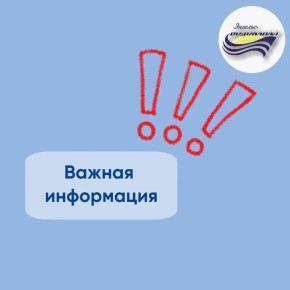 ��������� ������!. � ����� � ����������� ���������������� �� �������� ������� 17 ������� 2026 �. � 9:00 �� 14:00 (��������������), �������� ������� �������� ��� �� ��������� �������: ��