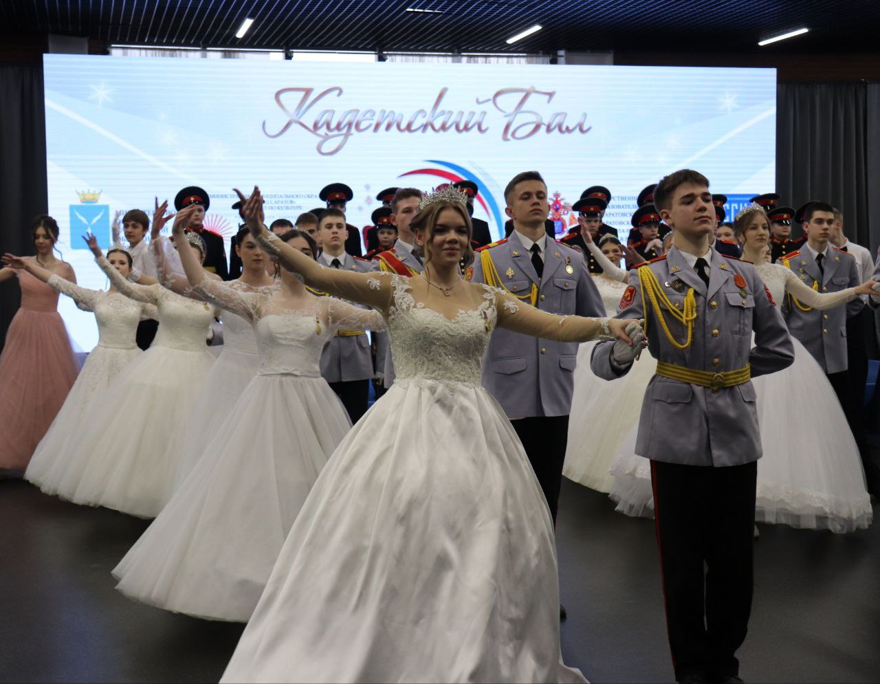 Саратовские полицейские в качестве почетных гостей приняли участие в первом областном кадетском балу «Судьба и Родина едины!» Саратовские полицейские в качестве почетных гостей приняли участие в первом областном кадетском балу «Судьба и Родина едины!»