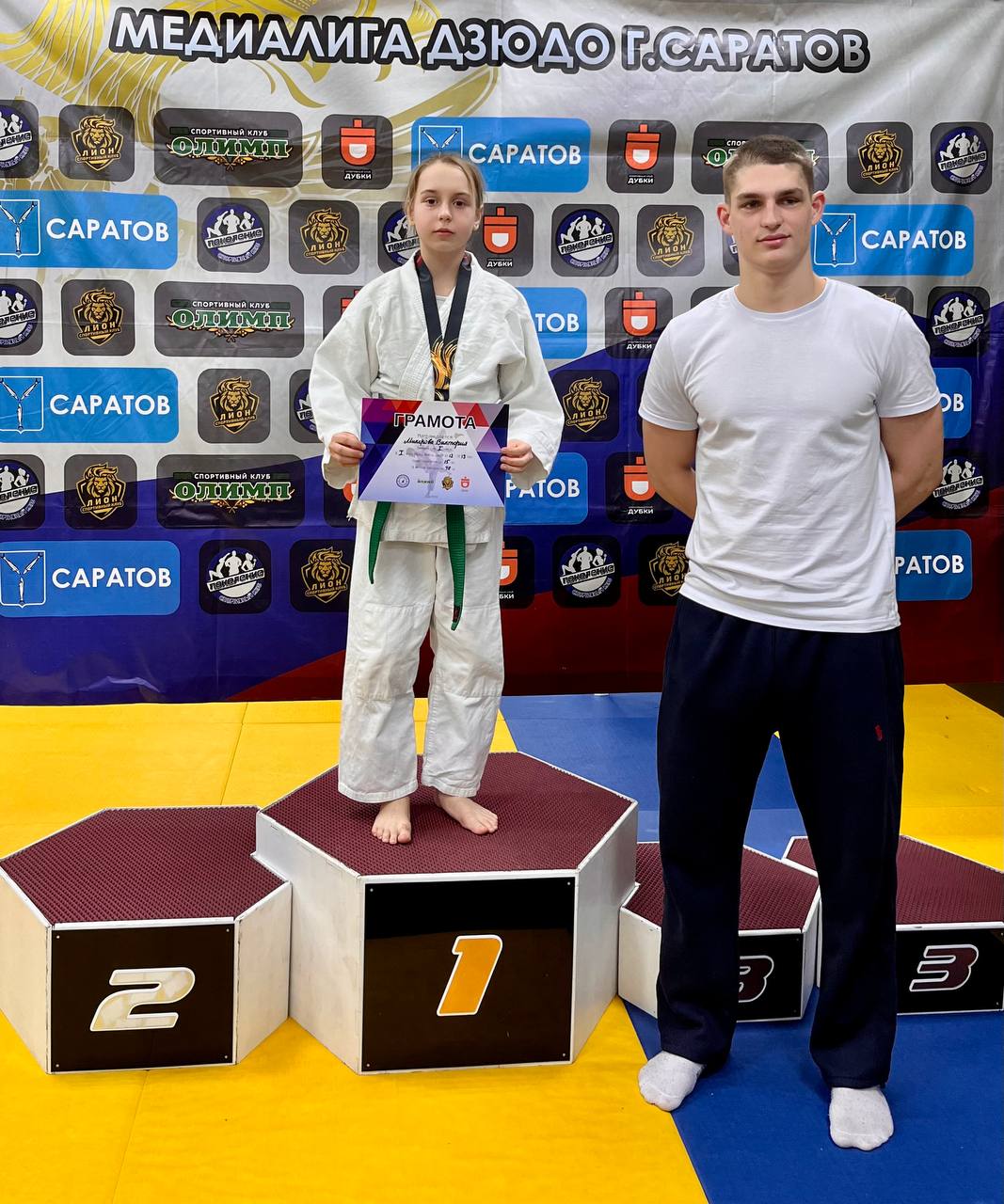 Результаты клубных соревнований Балаковских дзюдоистов Результаты клубных соревнований Балаковских дзюдоистов